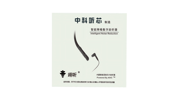 产品包装-正面图(压缩后)